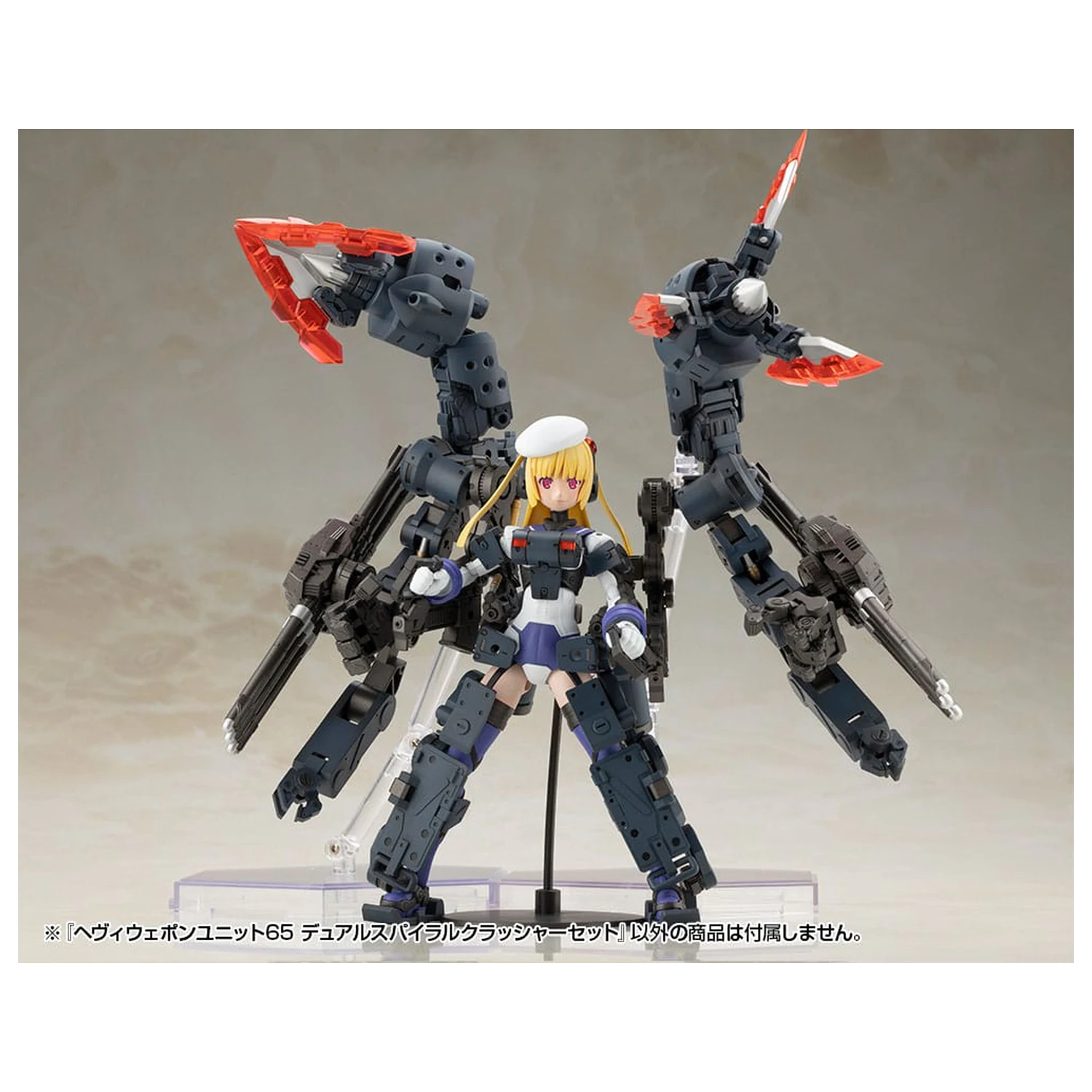 Kotobukiya M.S.G. Heavy Weapon Unit 65 Dual Spiral Crusher Set modell készlet kiegészítő csomag  termékfotó