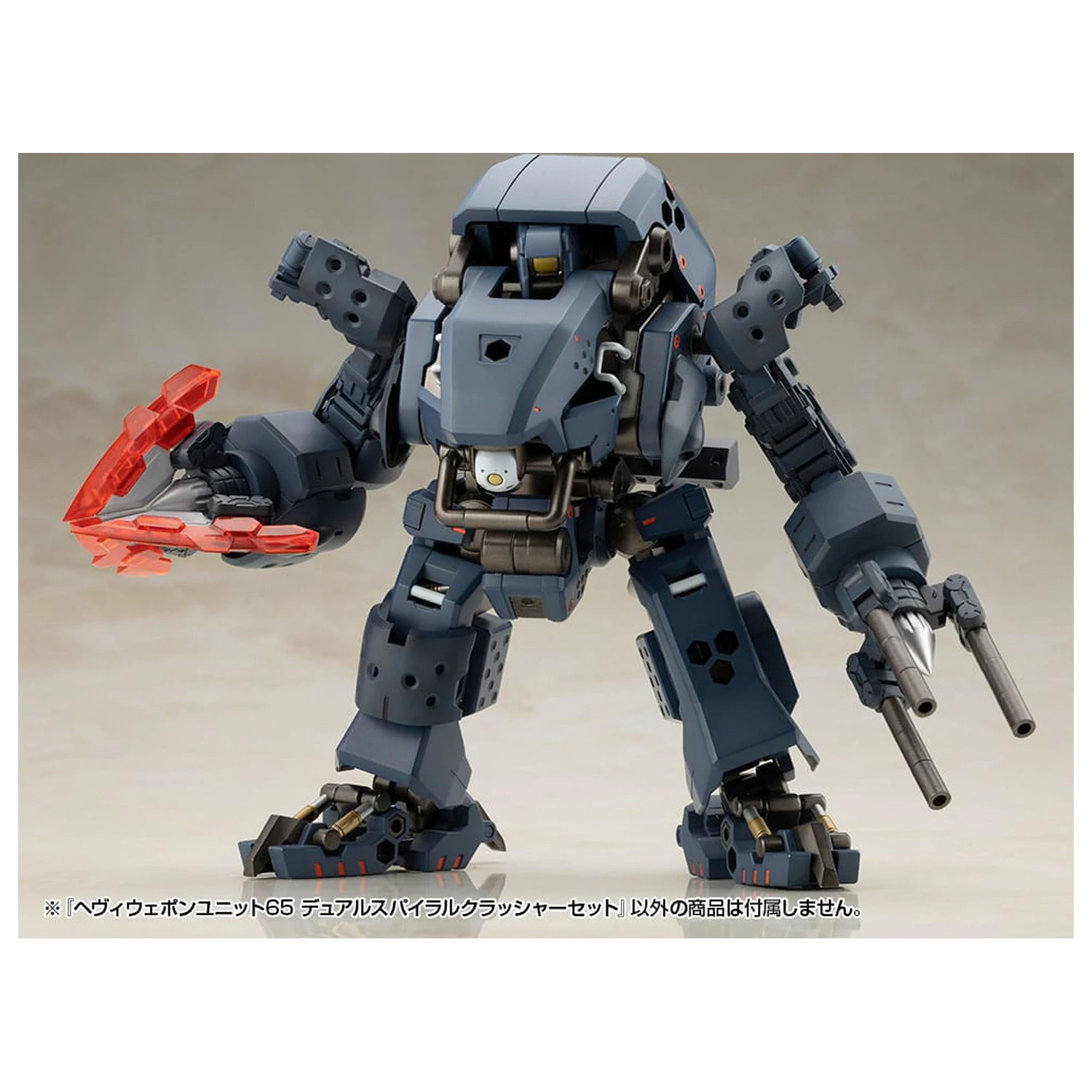 Kotobukiya M.S.G. Heavy Weapon Unit 65 Dual Spiral Crusher Set modell készlet kiegészítő csomag  termékfotó