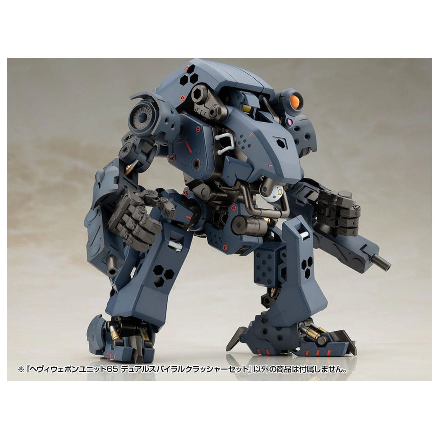 Kotobukiya M.S.G. Heavy Weapon Unit 65 Dual Spiral Crusher Set modell készlet kiegészítő csomag  termékfotó