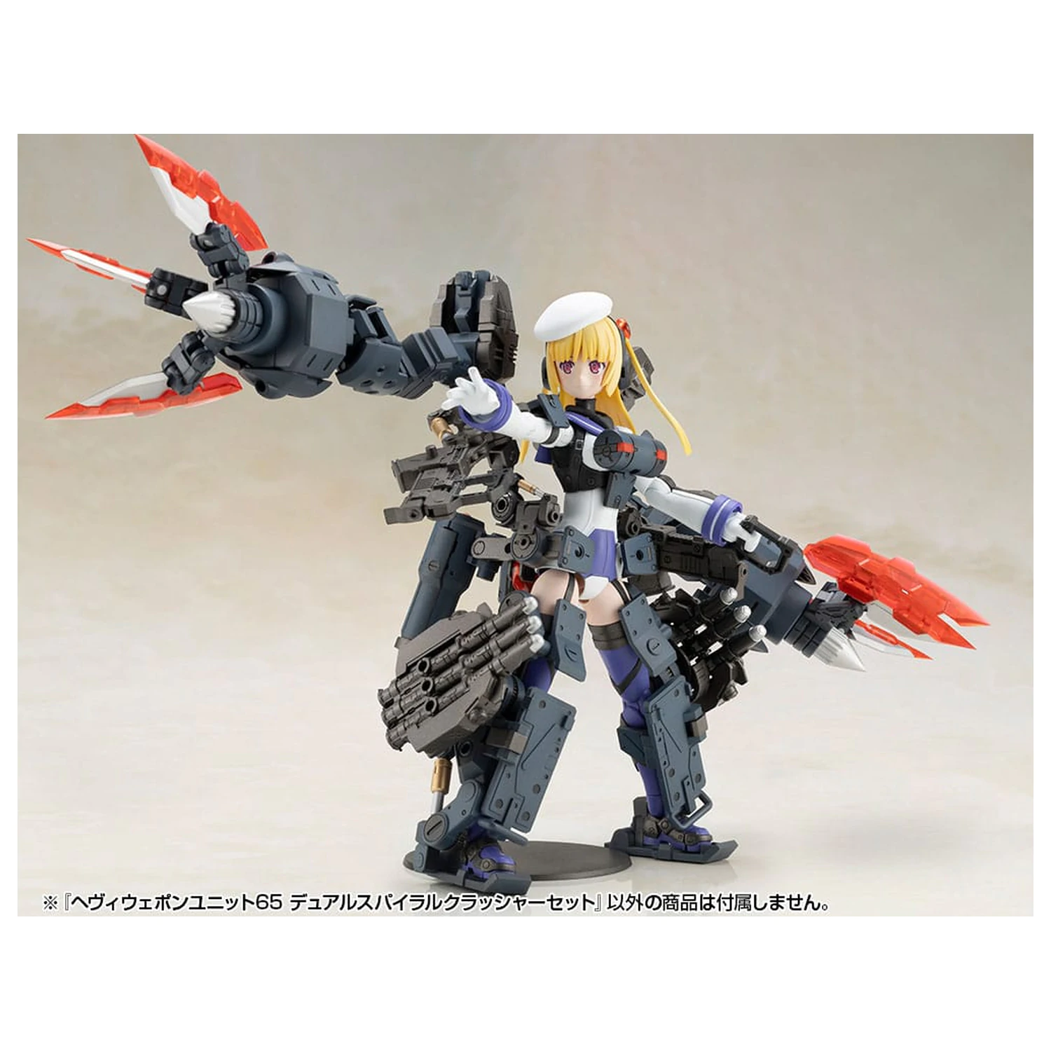 Kotobukiya M.S.G. Heavy Weapon Unit 65 Dual Spiral Crusher Set modell készlet kiegészítő csomag  termékfotó