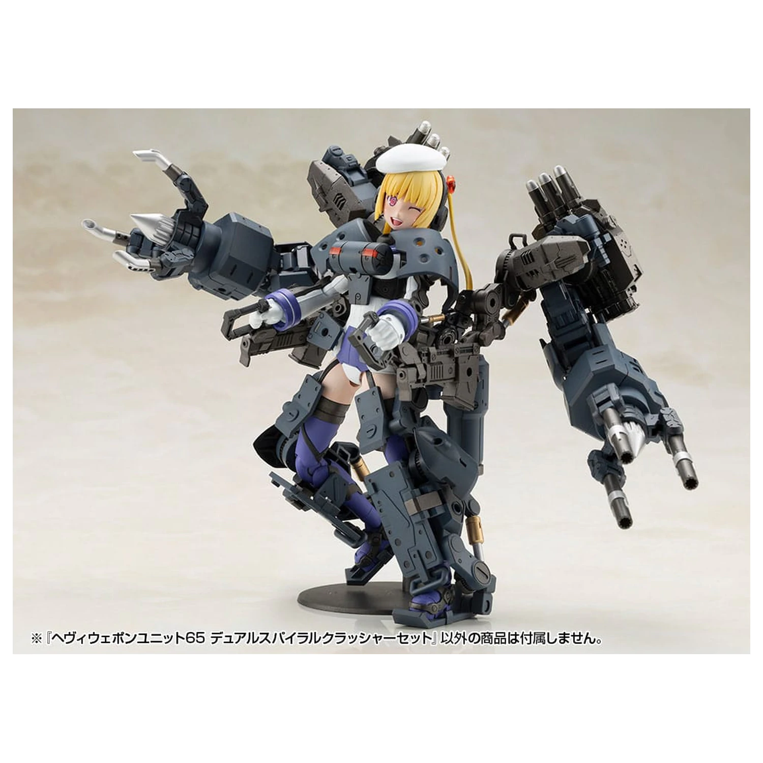 Kotobukiya M.S.G. Heavy Weapon Unit 65 Dual Spiral Crusher Set modell készlet kiegészítő csomag  termékfotó