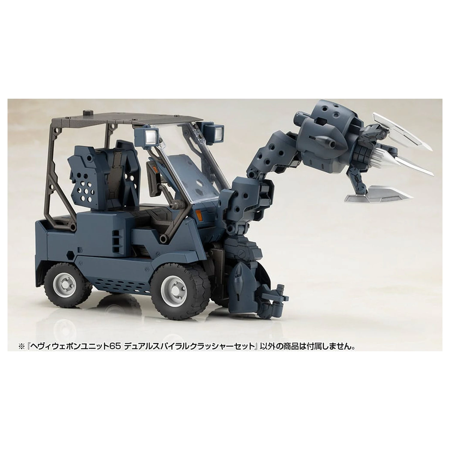 Kotobukiya M.S.G. Heavy Weapon Unit 65 Dual Spiral Crusher Set modell készlet kiegészítő csomag  termékfotó