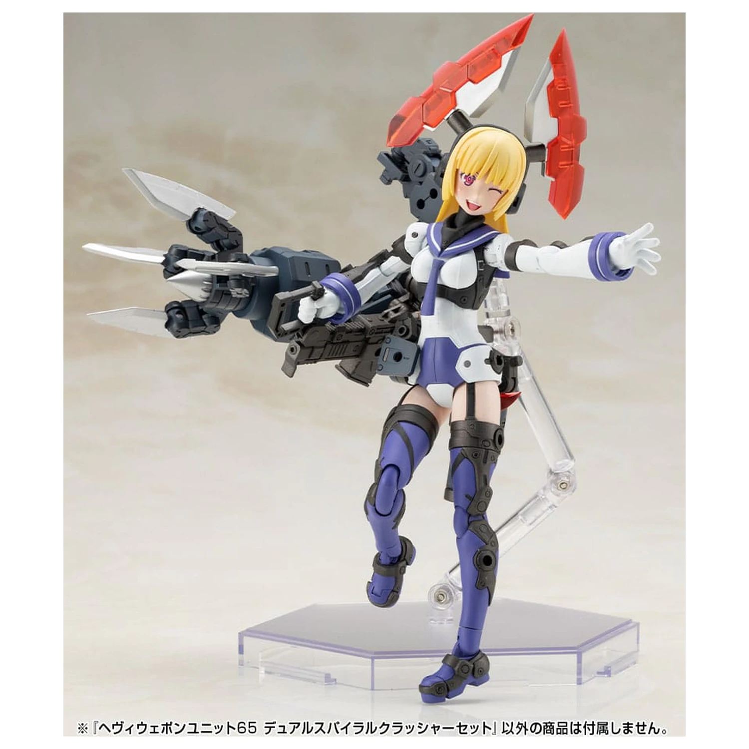 Kotobukiya M.S.G. Heavy Weapon Unit 65 Dual Spiral Crusher Set modell készlet kiegészítő csomag  termékfotó