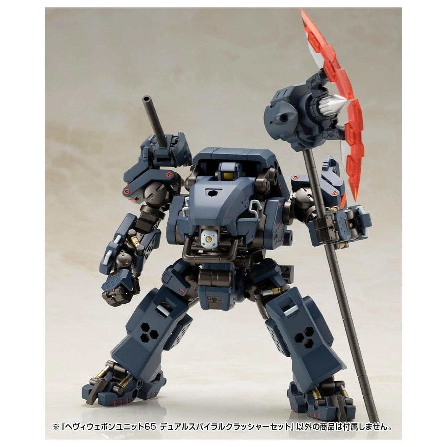 Kotobukiya M.S.G. Heavy Weapon Unit 65 Dual Spiral Crusher Set modell készlet kiegészítő csomag  termékfotó