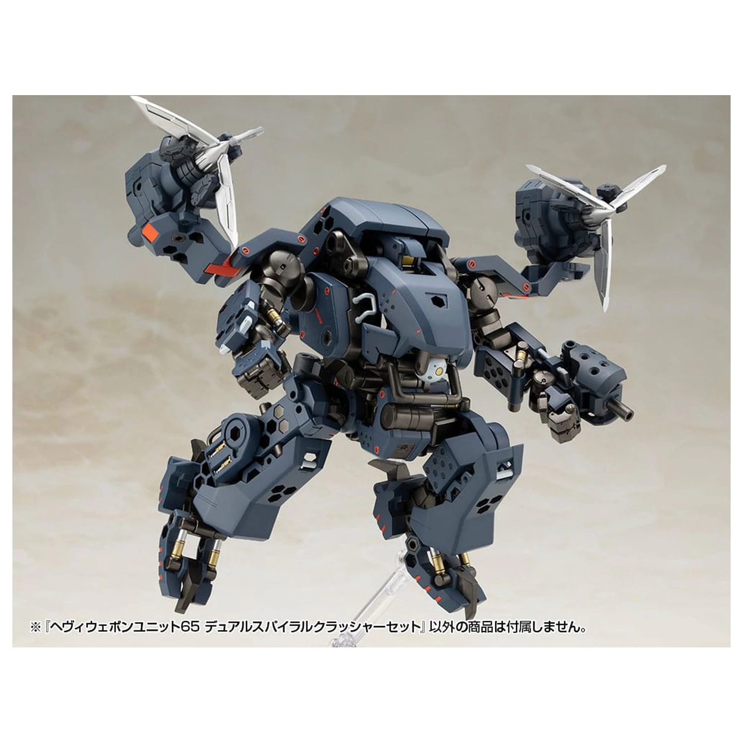 Kotobukiya M.S.G. Heavy Weapon Unit 65 Dual Spiral Crusher Set modell készlet kiegészítő csomag  termékfotó