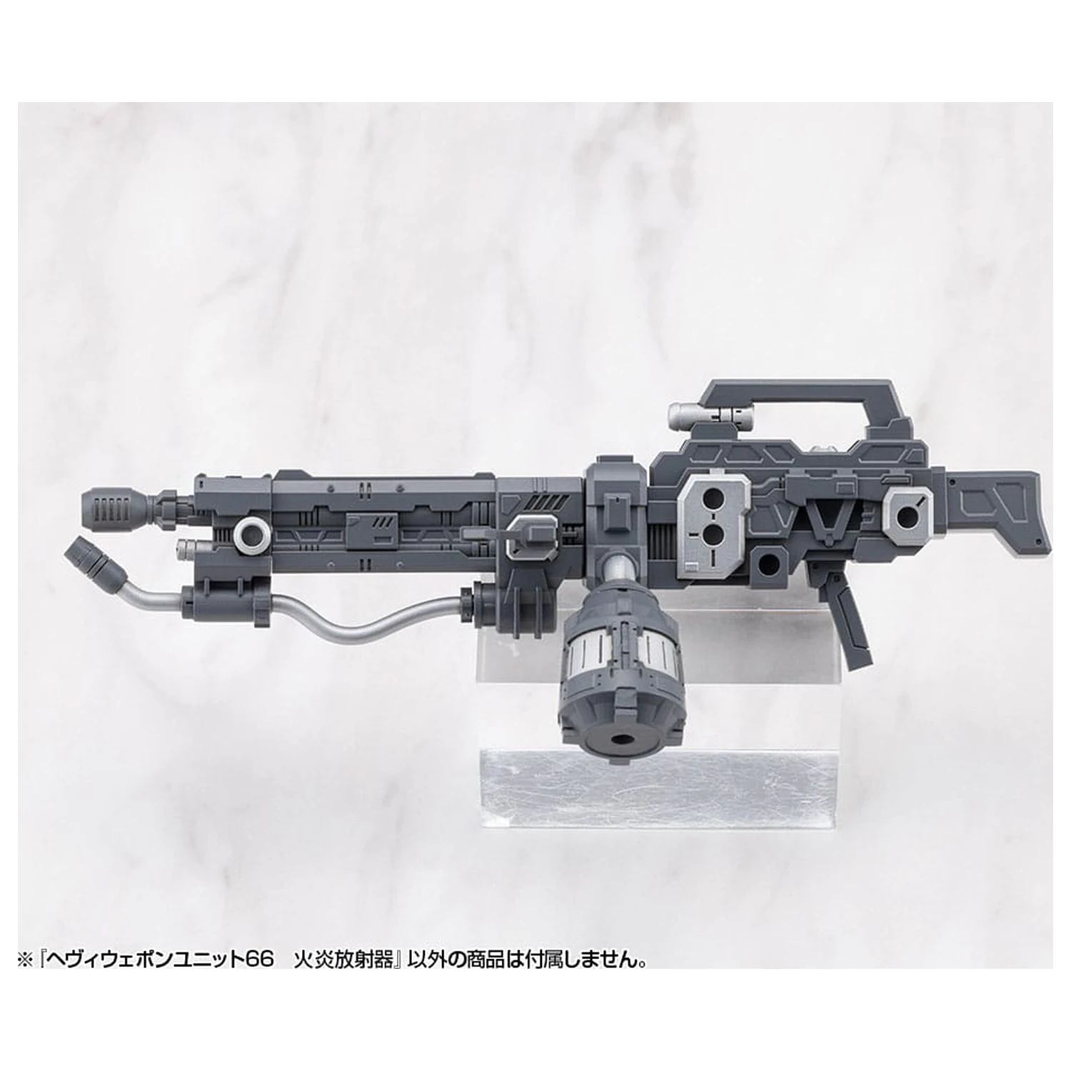 Kotobukiya M.S.G. Heavy Weapon Unit 66 Flamethrower modell készlet kiegészítő csomag termékfotó