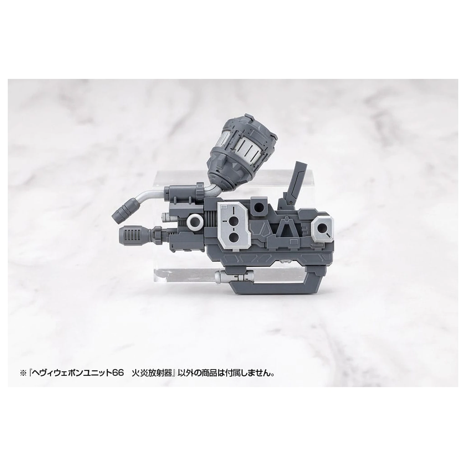 Kotobukiya M.S.G. Heavy Weapon Unit 66 Flamethrower modell készlet kiegészítő csomag termékfotó
