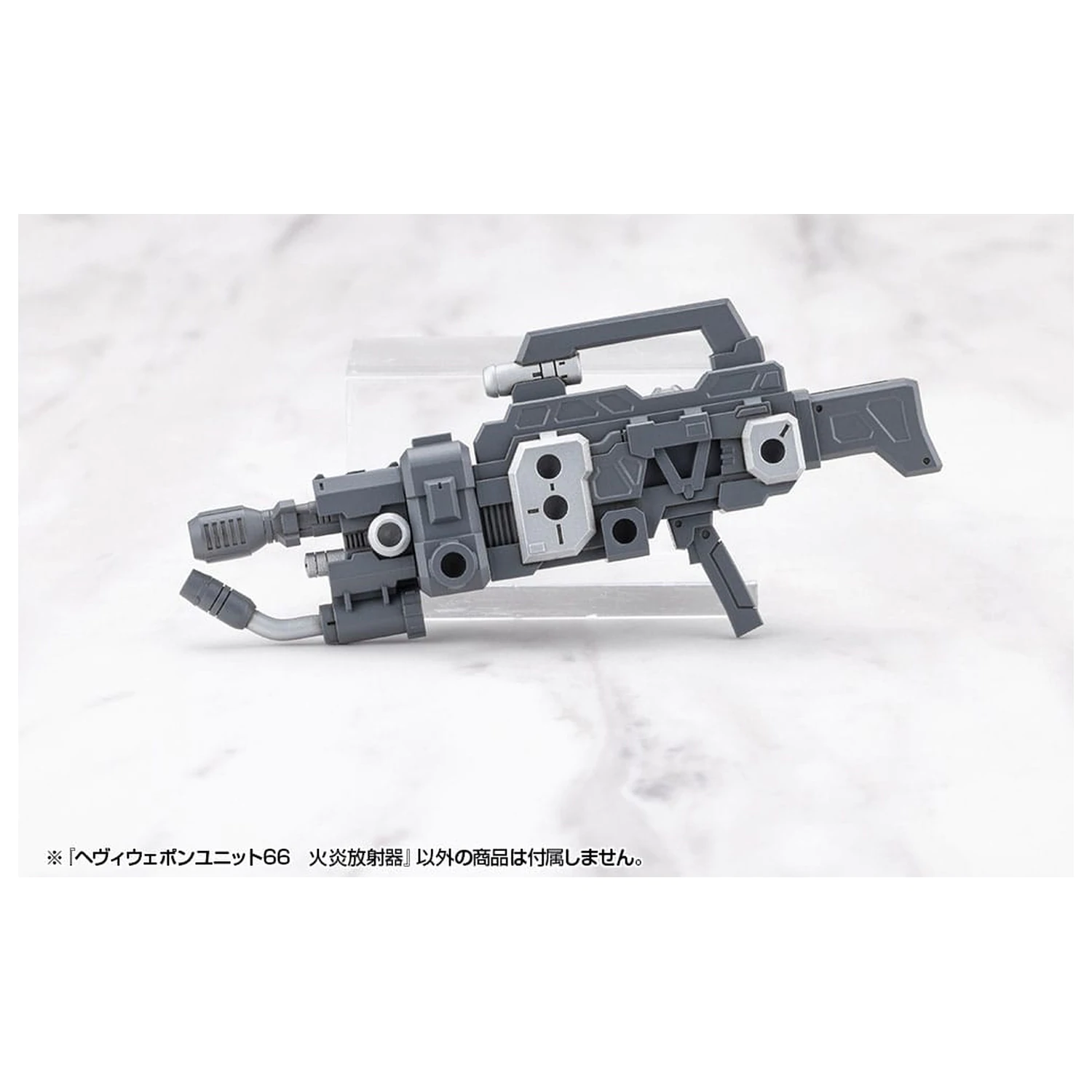 Kotobukiya M.S.G. Heavy Weapon Unit 66 Flamethrower modell készlet kiegészítő csomag termékfotó