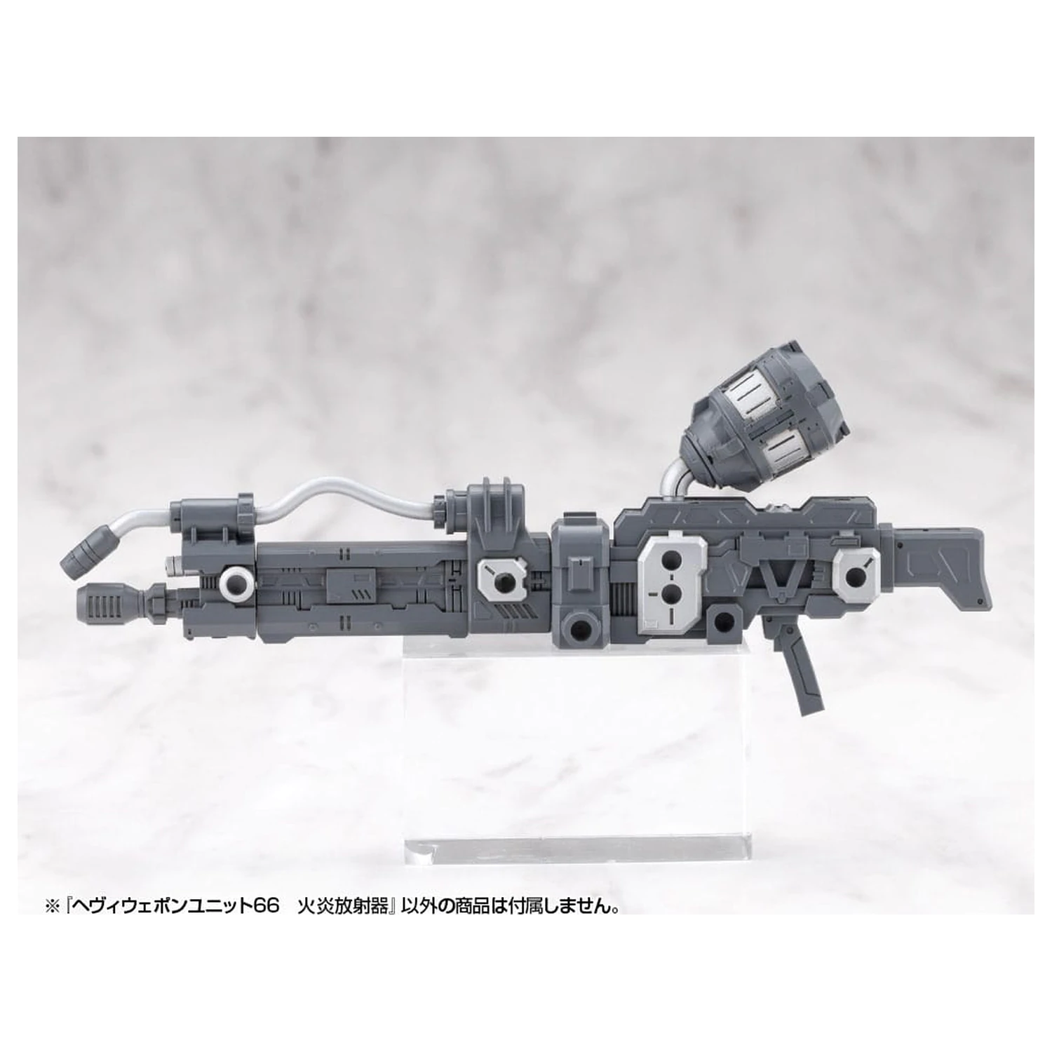Kotobukiya M.S.G. Heavy Weapon Unit 66 Flamethrower modell készlet kiegészítő csomag termékfotó