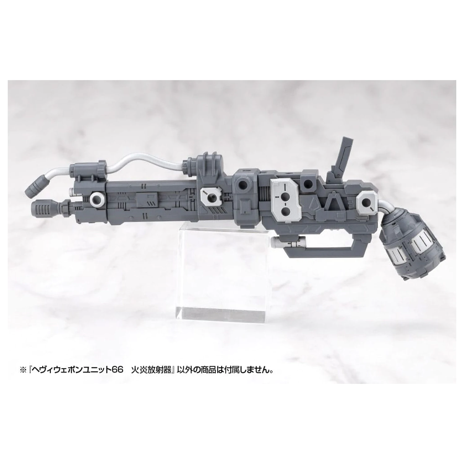 Kotobukiya M.S.G. Heavy Weapon Unit 66 Flamethrower modell készlet kiegészítő csomag termékfotó