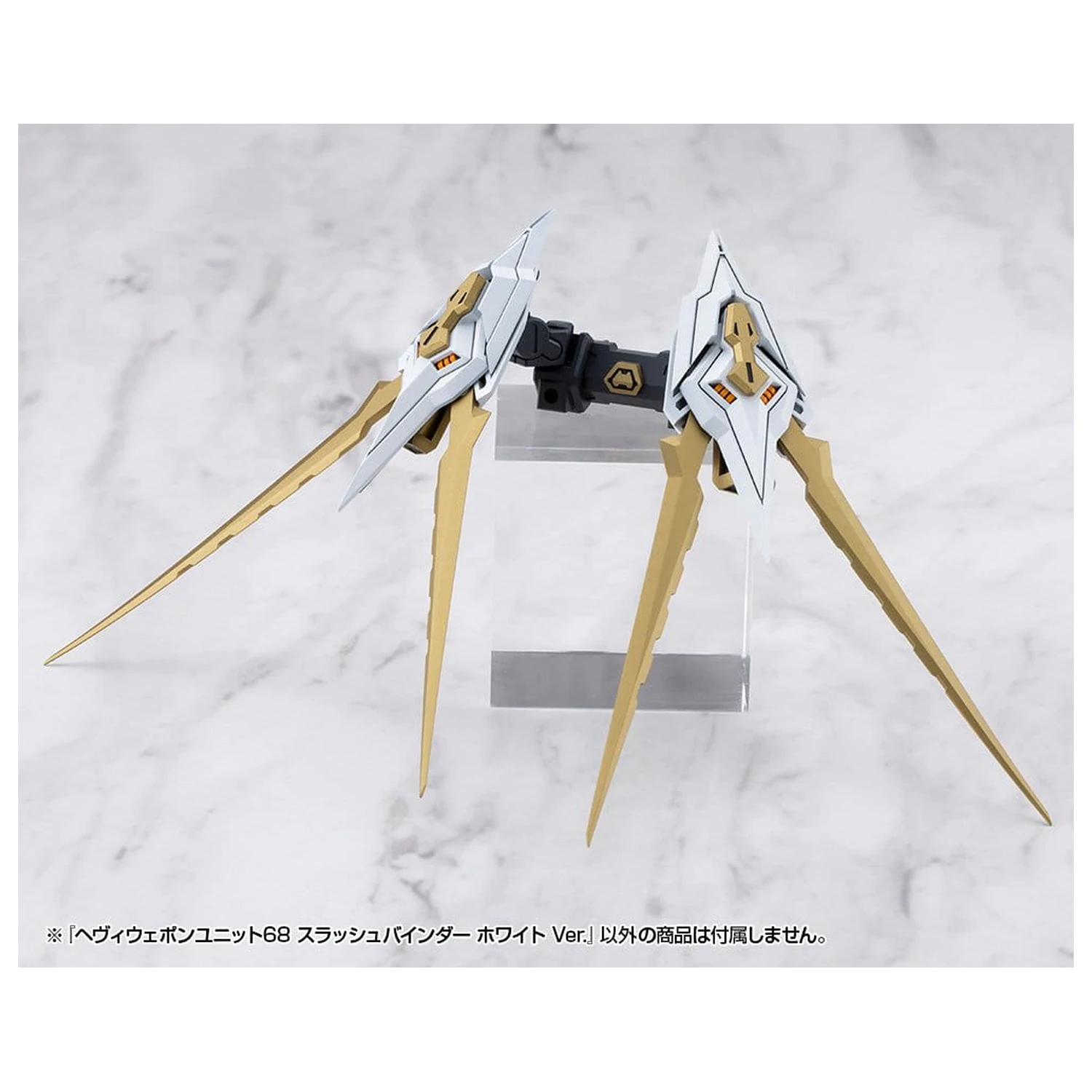 Kotobukiya M.S.G. Heavy Weapon Unit 68 Slash Binder White Ver. modell készlet kiegészítő csomag termékfotó