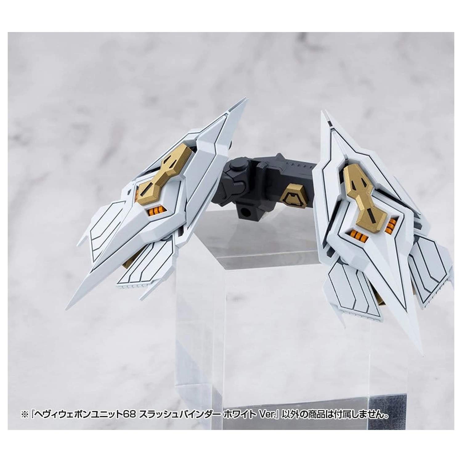 Kotobukiya M.S.G. Heavy Weapon Unit 68 Slash Binder White Ver. modell készlet kiegészítő csomag termékfotó