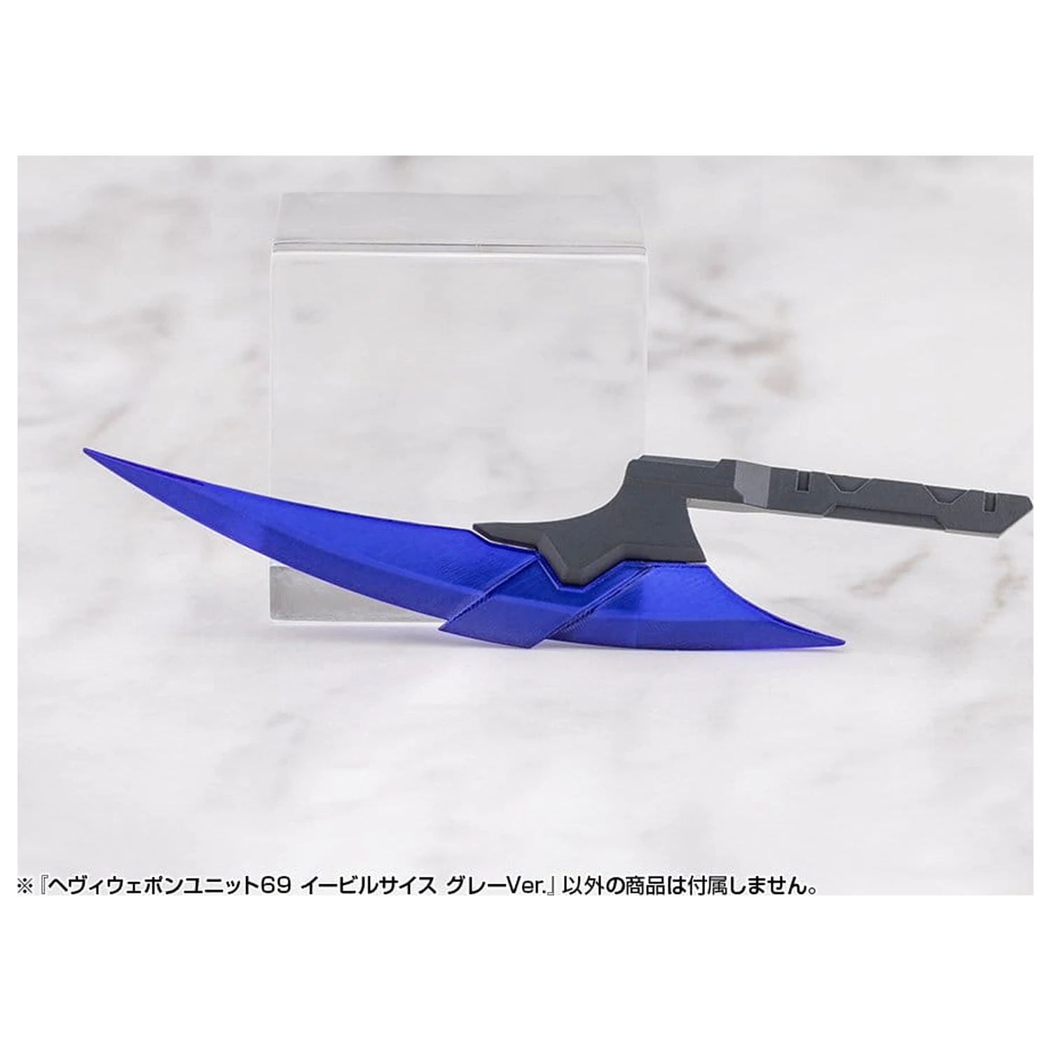 Kotobukiya M.S.G. Heavy Weapon Unit 69 Evil Scythe Gray Ver. modell készlet kiegészítő csomag  termékfotó