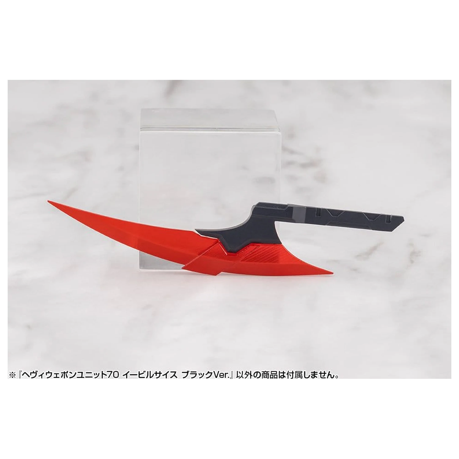 Kotobukiya M.S.G. Heavy Weapon Unit 70 Evil Scythe Black Ver. modell készlet kiegészítő csomag  termékfotó