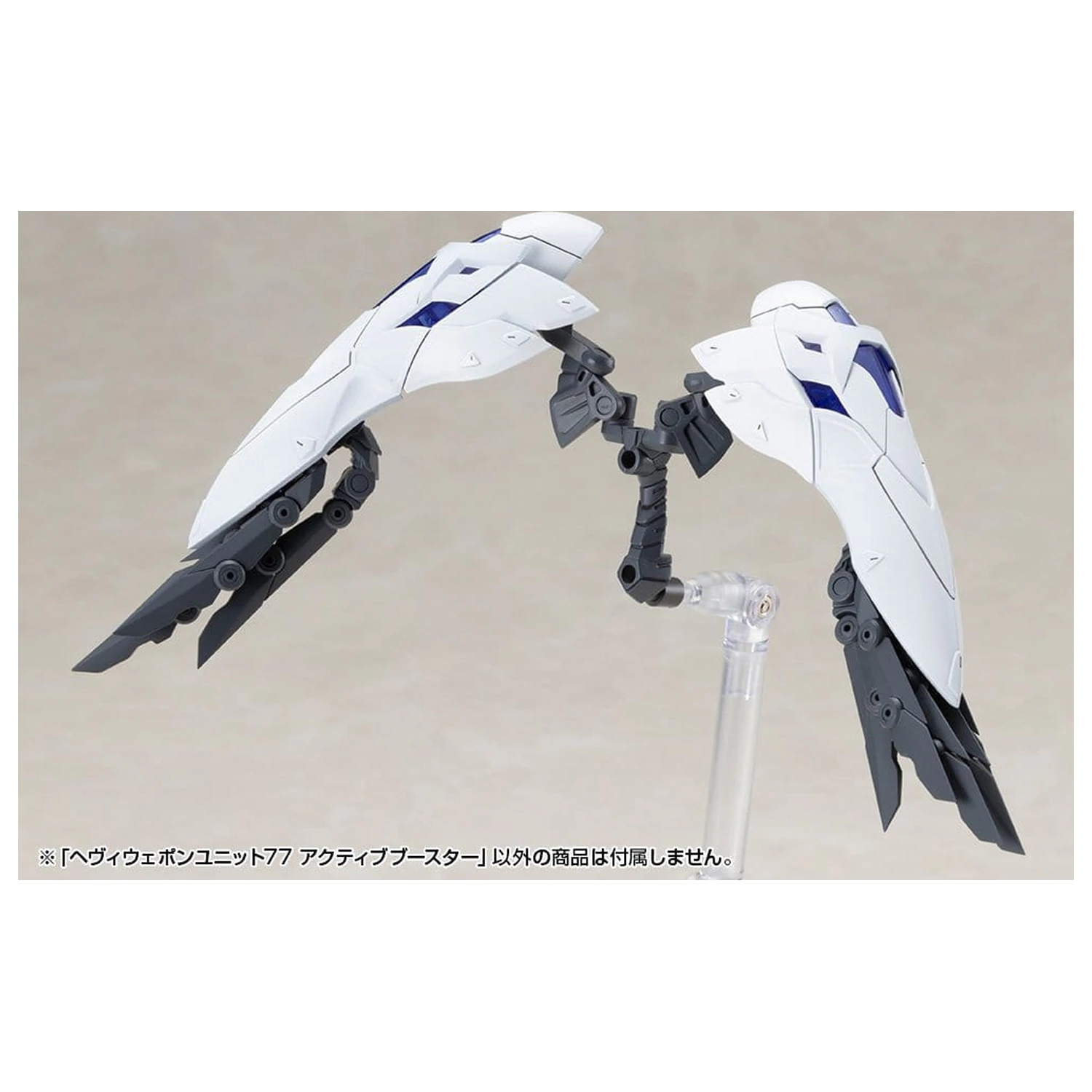 Kotobukiya M.S.G. Heavy Weapon Unit 77 Active Booster modell készlet kiegészítő csomag  termékfotó