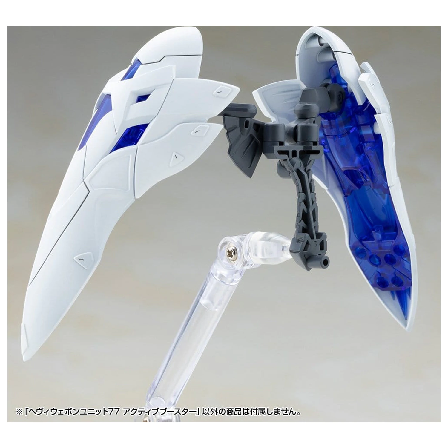 Kotobukiya M.S.G. Heavy Weapon Unit 77 Active Booster modell készlet kiegészítő csomag  termékfotó