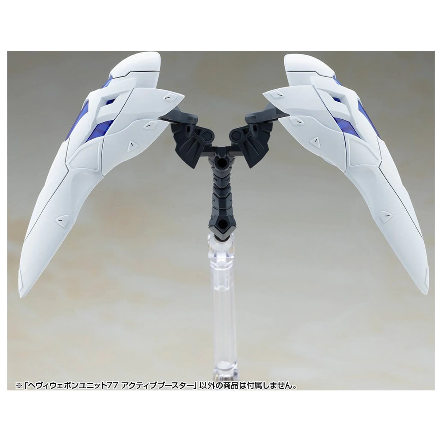 Kotobukiya M.S.G. Heavy Weapon Unit 77 Active Booster modell készlet kiegészítő csomag  termékfotó