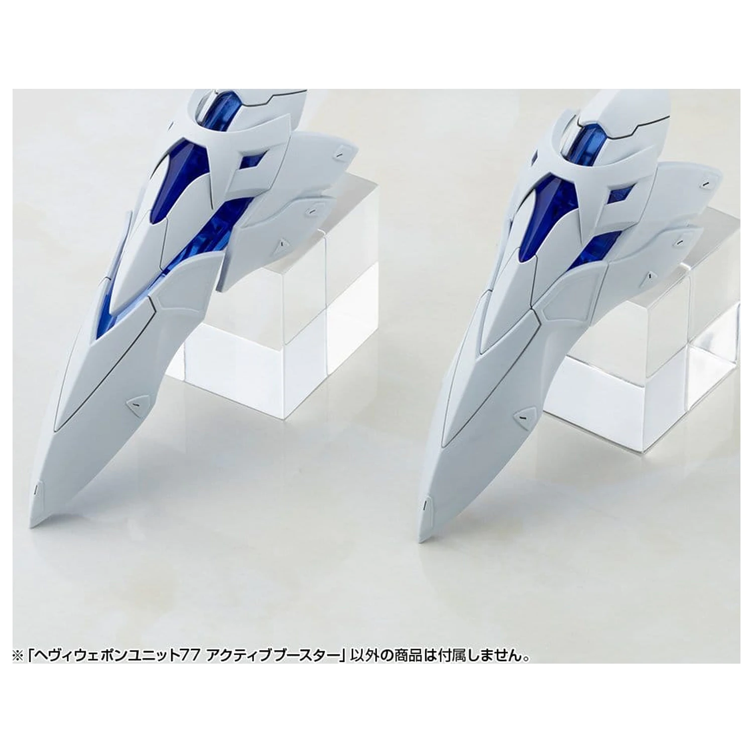 Kotobukiya M.S.G. Heavy Weapon Unit 77 Active Booster modell készlet kiegészítő csomag  termékfotó
