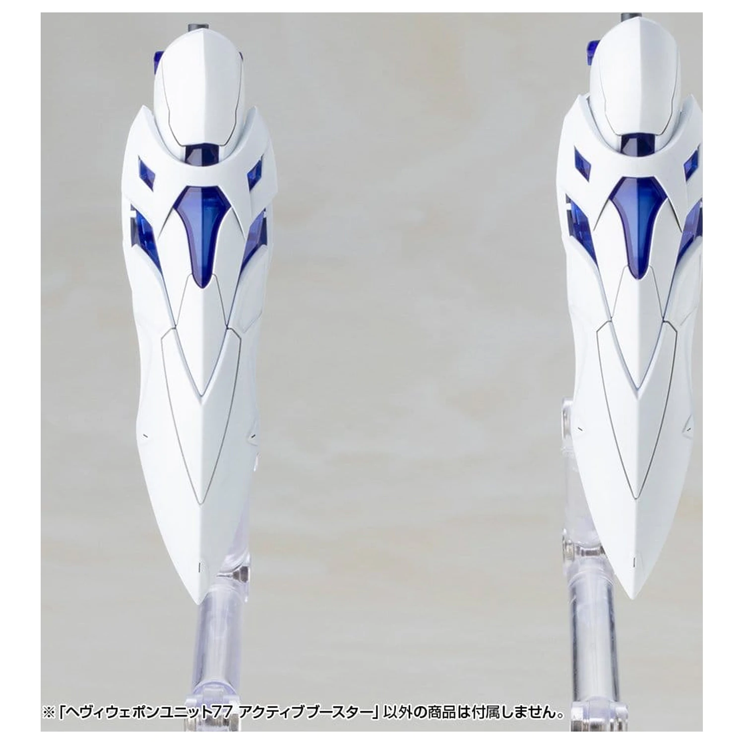 Kotobukiya M.S.G. Heavy Weapon Unit 77 Active Booster modell készlet kiegészítő csomag  termékfotó