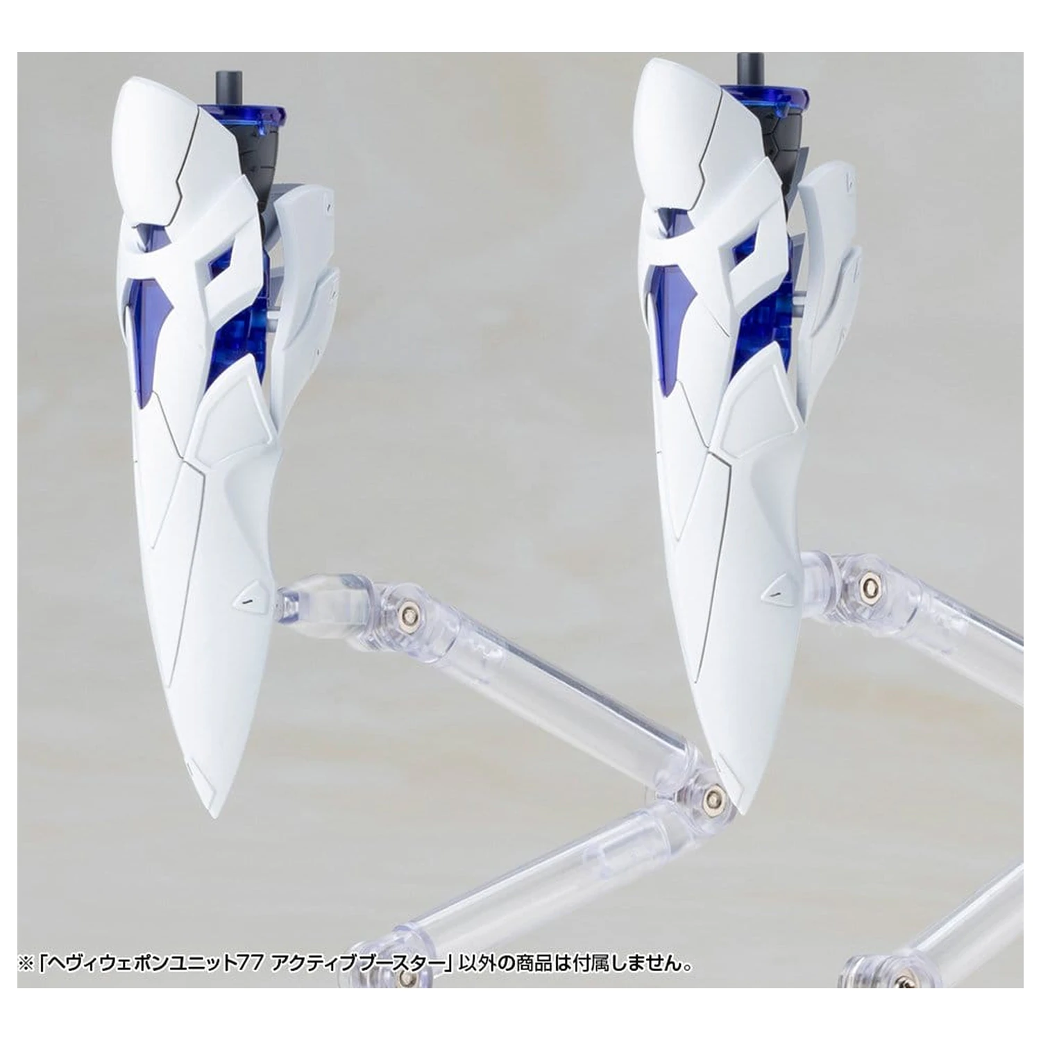 Kotobukiya M.S.G. Heavy Weapon Unit 77 Active Booster modell készlet kiegészítő csomag  termékfotó