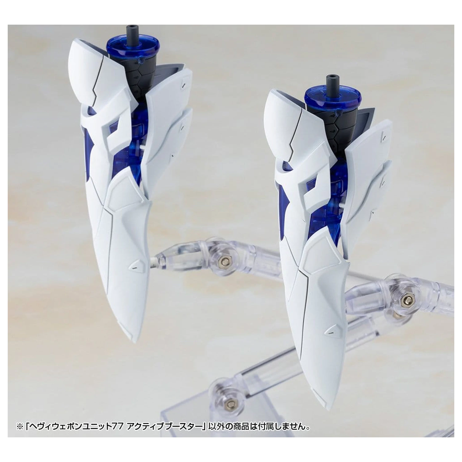 Kotobukiya M.S.G. Heavy Weapon Unit 77 Active Booster modell készlet kiegészítő csomag  termékfotó