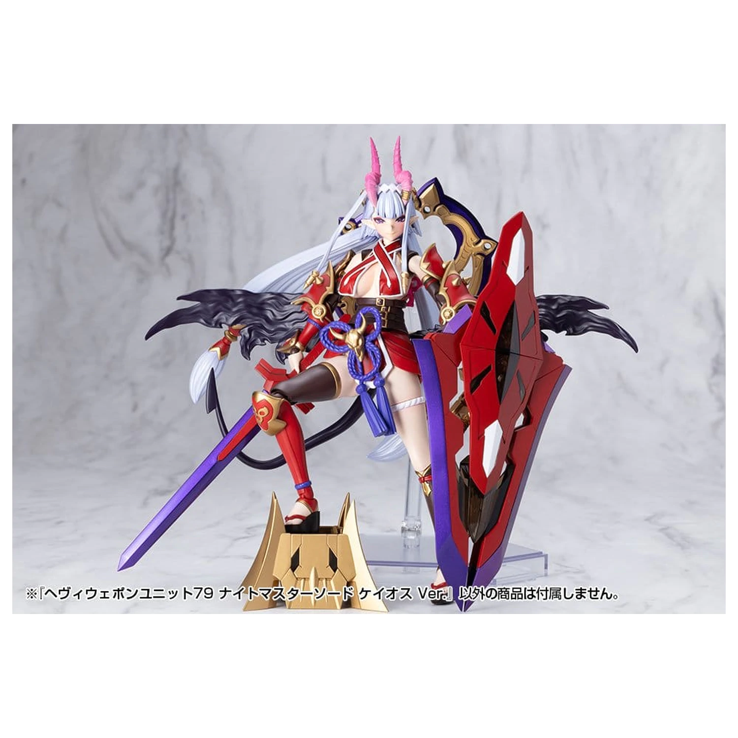 Kotobukiya M.S.G. Heavy Weapon Unit 79 Knight Master Sword Chaos Ver. modell készlet kiegészítő csomag  termékfotó
