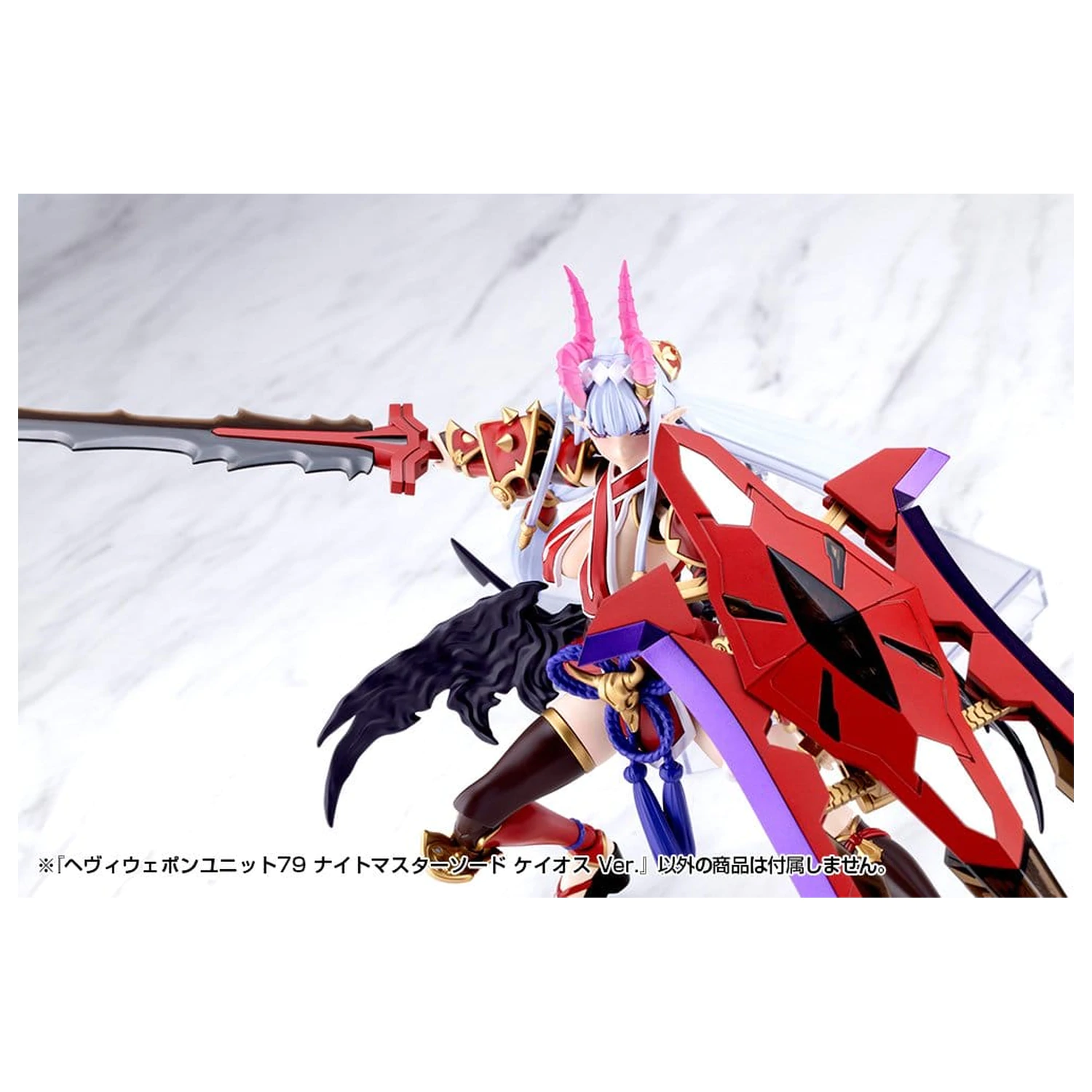 Kotobukiya M.S.G. Heavy Weapon Unit 79 Knight Master Sword Chaos Ver. modell készlet kiegészítő csomag  termékfotó