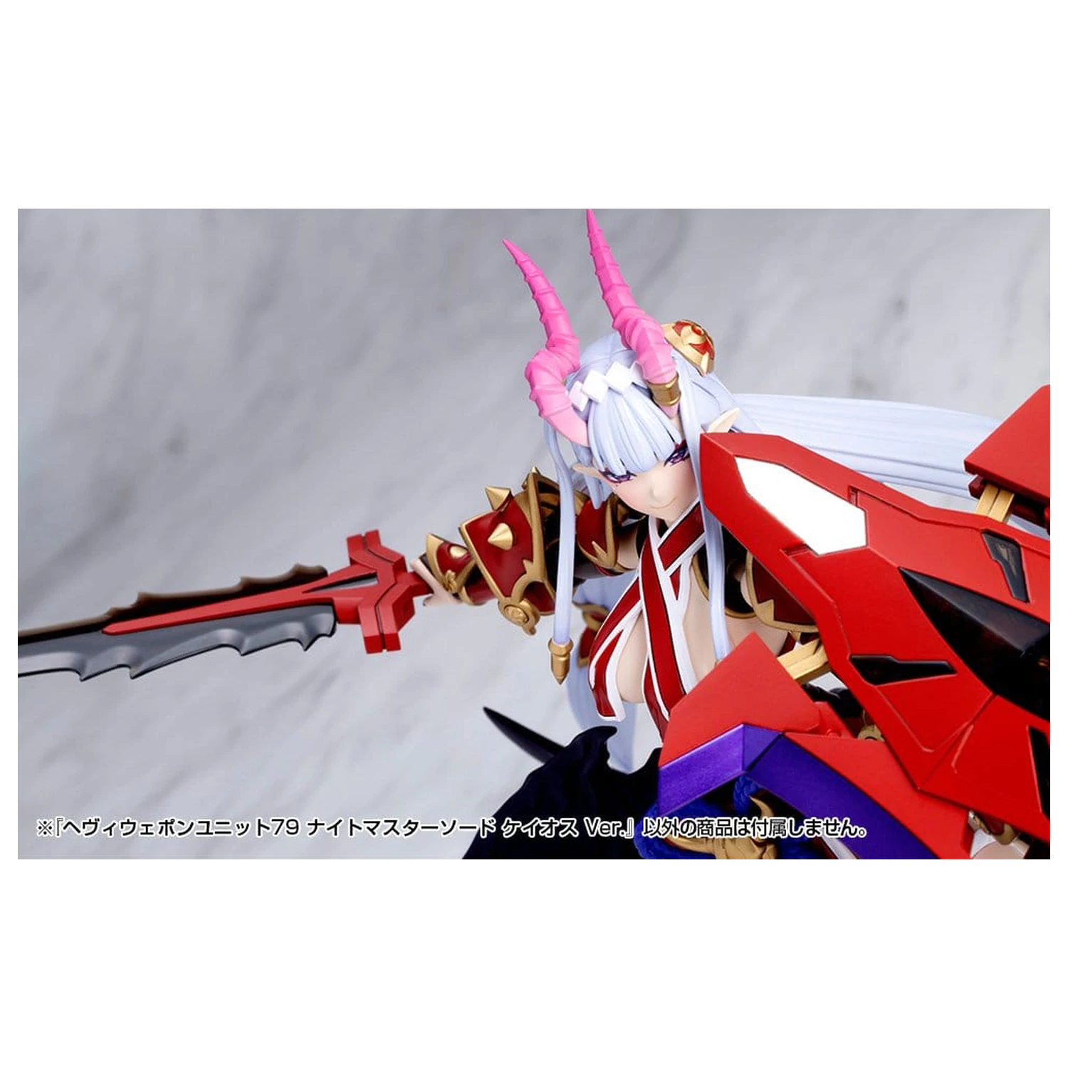 Kotobukiya M.S.G. Heavy Weapon Unit 79 Knight Master Sword Chaos Ver. modell készlet kiegészítő csomag  termékfotó