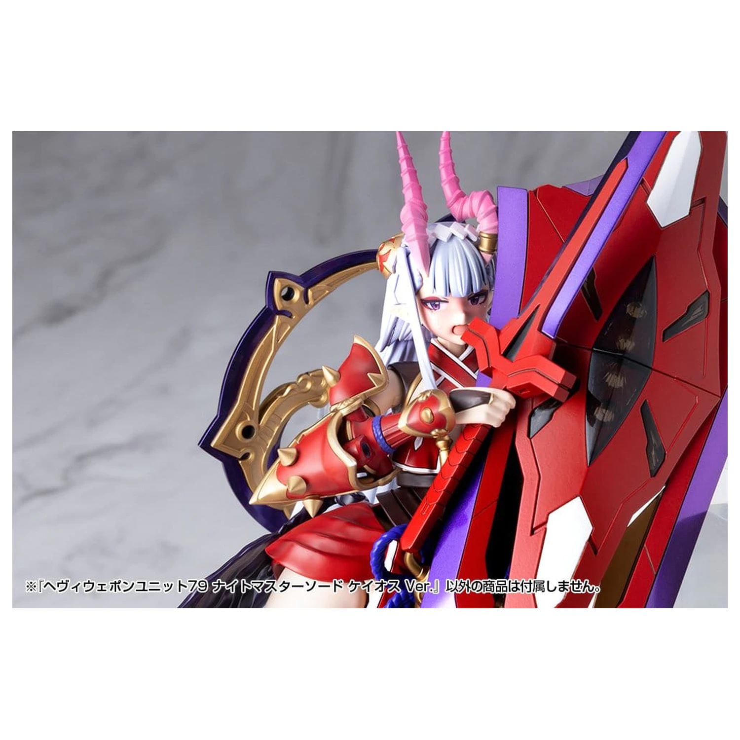 Kotobukiya M.S.G. Heavy Weapon Unit 79 Knight Master Sword Chaos Ver. modell készlet kiegészítő csomag  termékfotó