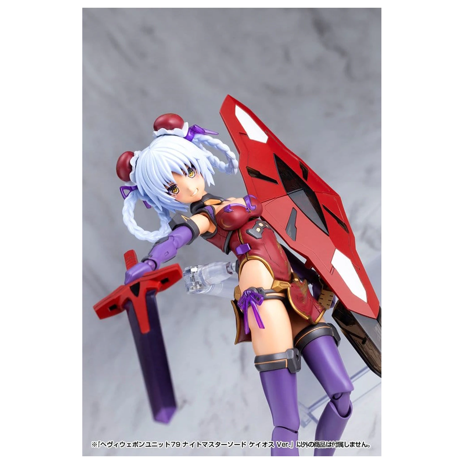 Kotobukiya M.S.G. Heavy Weapon Unit 79 Knight Master Sword Chaos Ver. modell készlet kiegészítő csomag  termékfotó