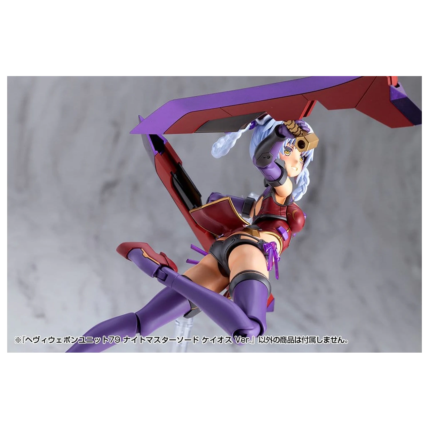 Kotobukiya M.S.G. Heavy Weapon Unit 79 Knight Master Sword Chaos Ver. modell készlet kiegészítő csomag  termékfotó