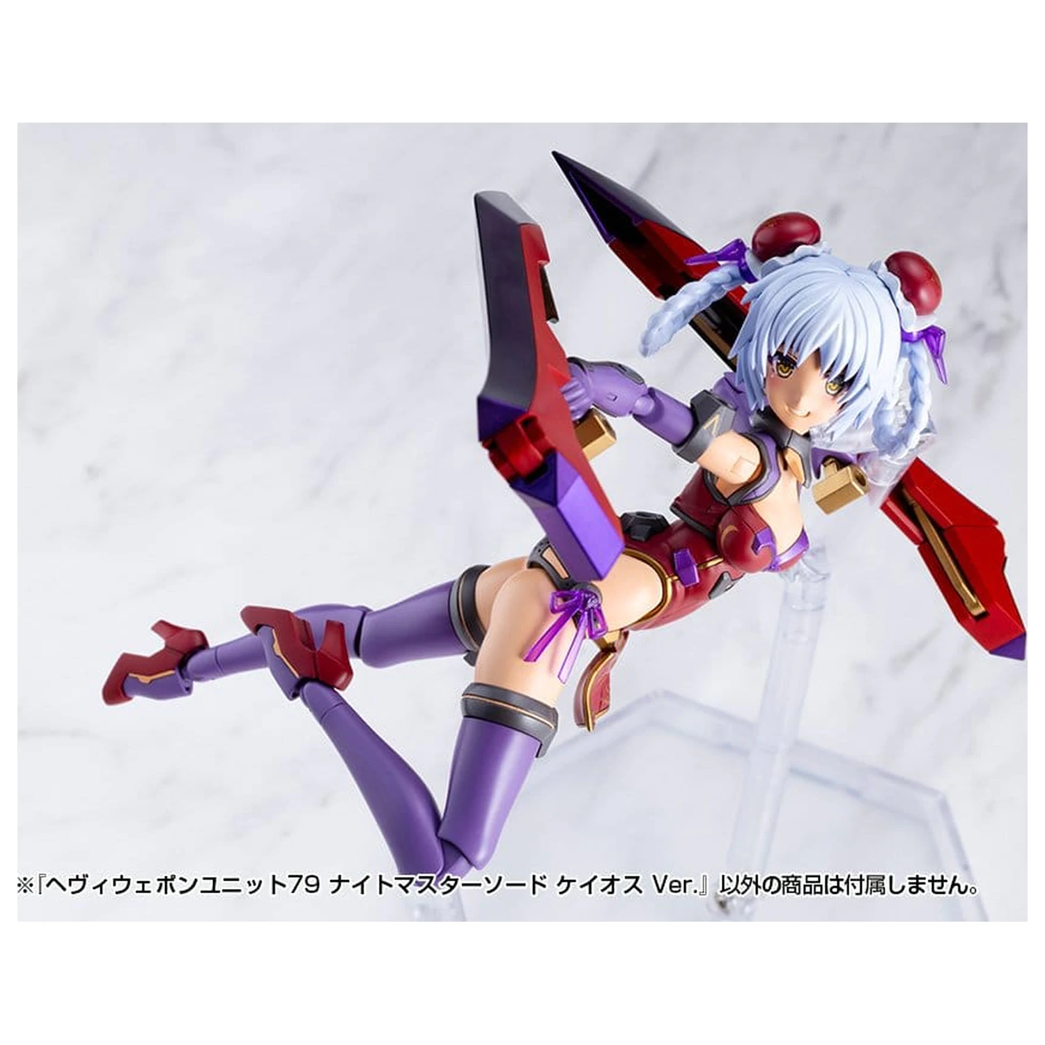 Kotobukiya M.S.G. Heavy Weapon Unit 79 Knight Master Sword Chaos Ver. modell készlet kiegészítő csomag  termékfotó