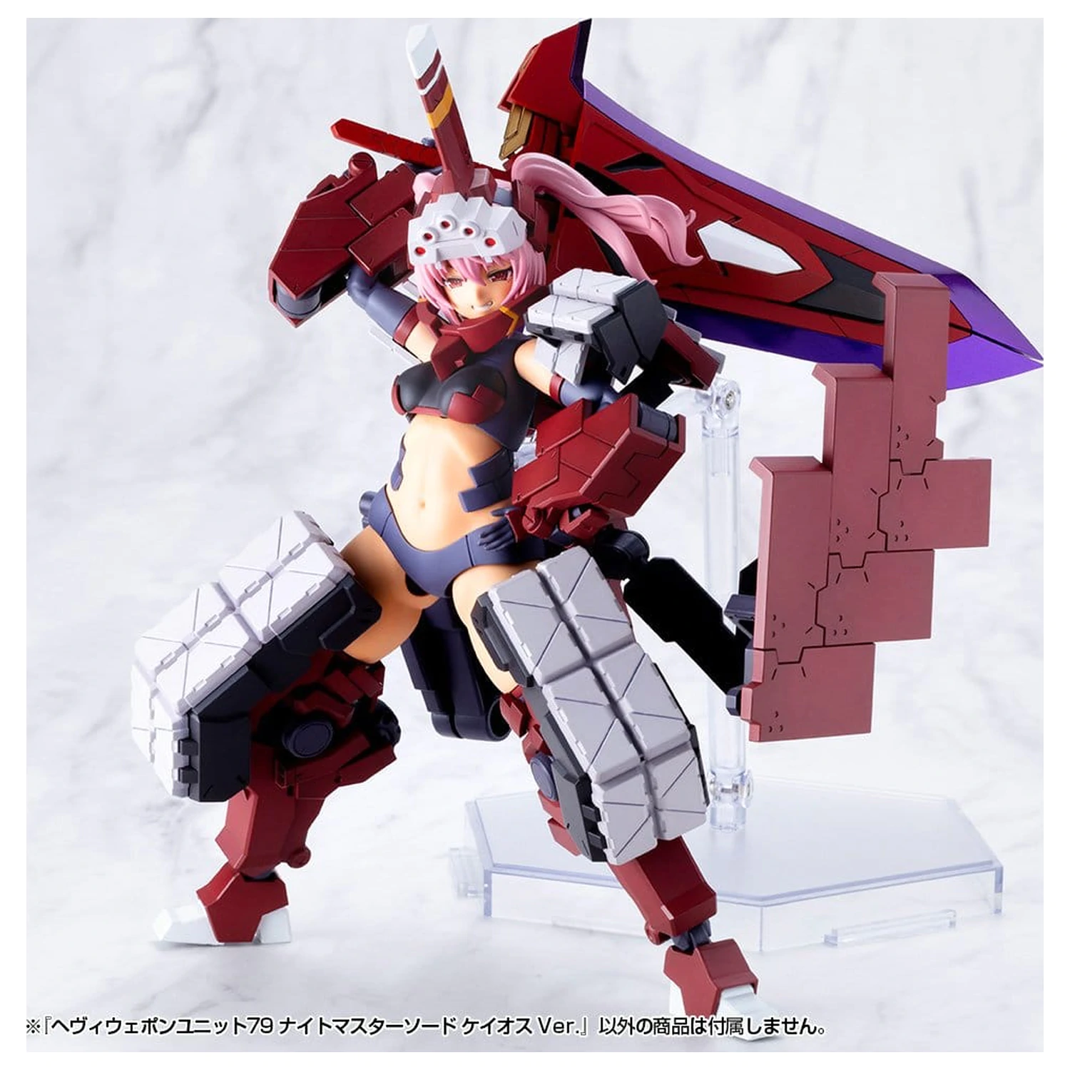 Kotobukiya M.S.G. Heavy Weapon Unit 79 Knight Master Sword Chaos Ver. modell készlet kiegészítő csomag  termékfotó