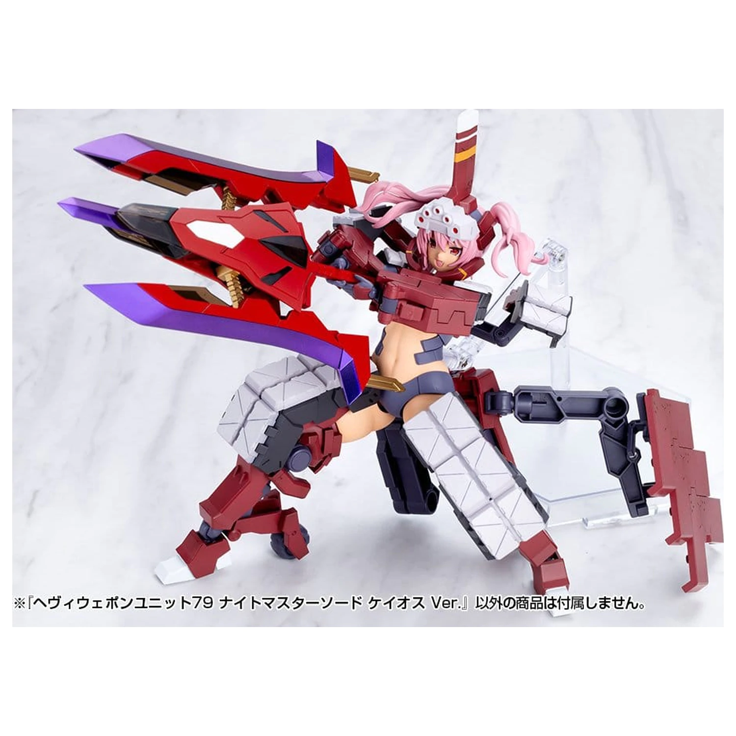 Kotobukiya M.S.G. Heavy Weapon Unit 79 Knight Master Sword Chaos Ver. modell készlet kiegészítő csomag  termékfotó