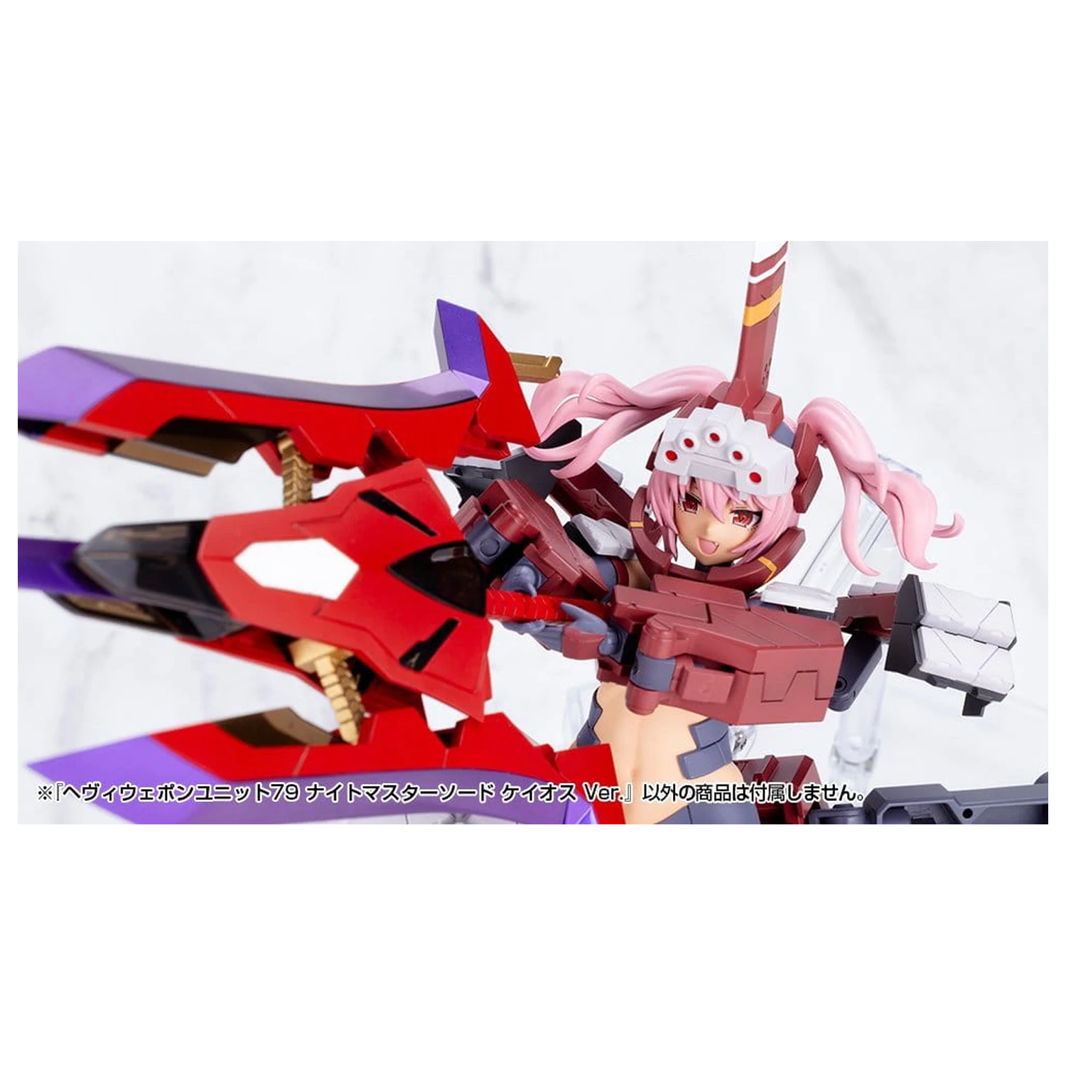 Kotobukiya M.S.G. Heavy Weapon Unit 79 Knight Master Sword Chaos Ver. modell készlet kiegészítő csomag  termékfotó