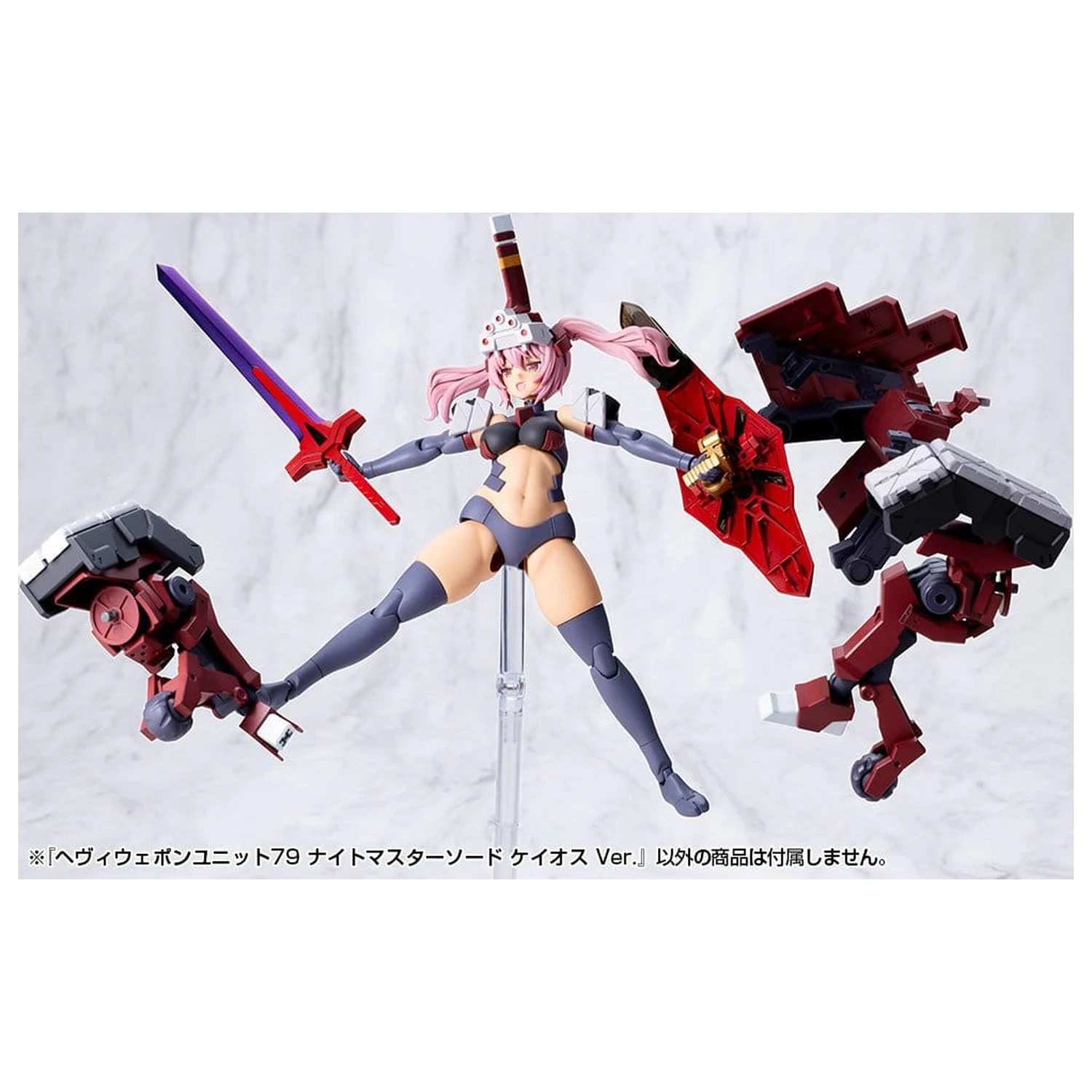 Kotobukiya M.S.G. Heavy Weapon Unit 79 Knight Master Sword Chaos Ver. modell készlet kiegészítő csomag  termékfotó