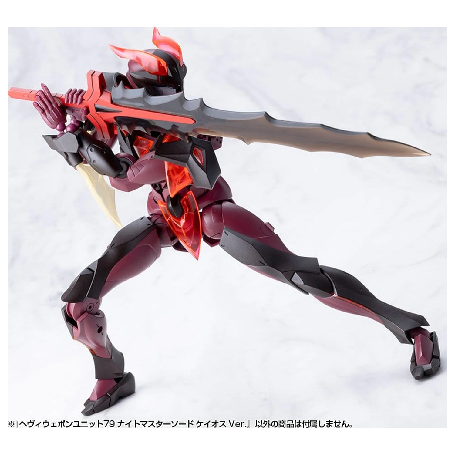 Kotobukiya M.S.G. Heavy Weapon Unit 79 Knight Master Sword Chaos Ver. modell készlet kiegészítő csomag  termékfotó