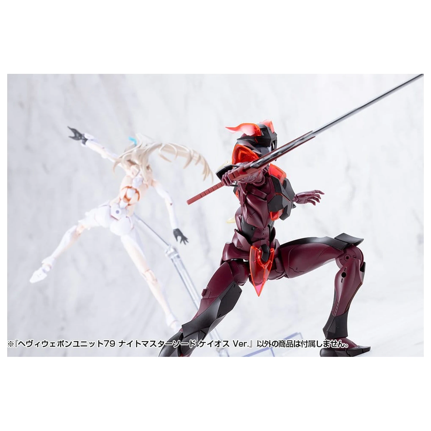 Kotobukiya M.S.G. Heavy Weapon Unit 79 Knight Master Sword Chaos Ver. modell készlet kiegészítő csomag  termékfotó
