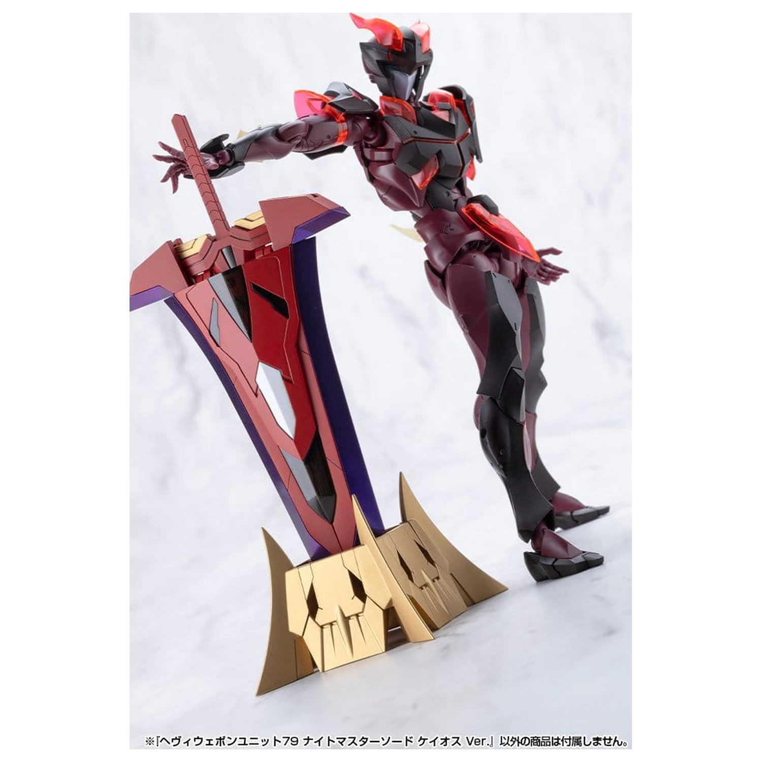 Kotobukiya M.S.G. Heavy Weapon Unit 79 Knight Master Sword Chaos Ver. modell készlet kiegészítő csomag  termékfotó