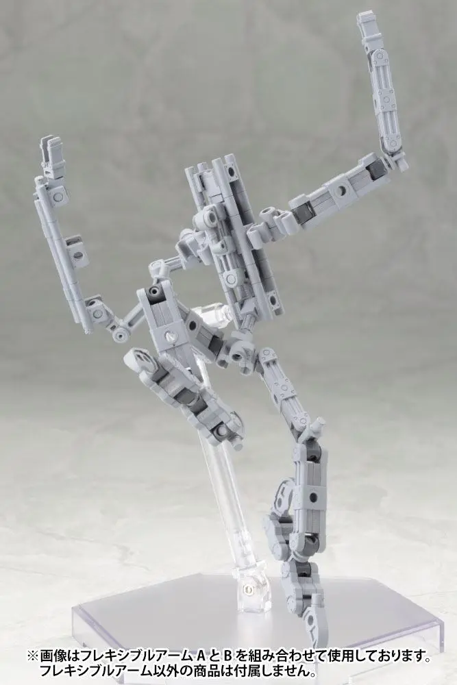Kotobukiya M.S.G. Mecha Supply 02 Flexible Arms Type-B modell készlet kiegészítő csomag termékfotó