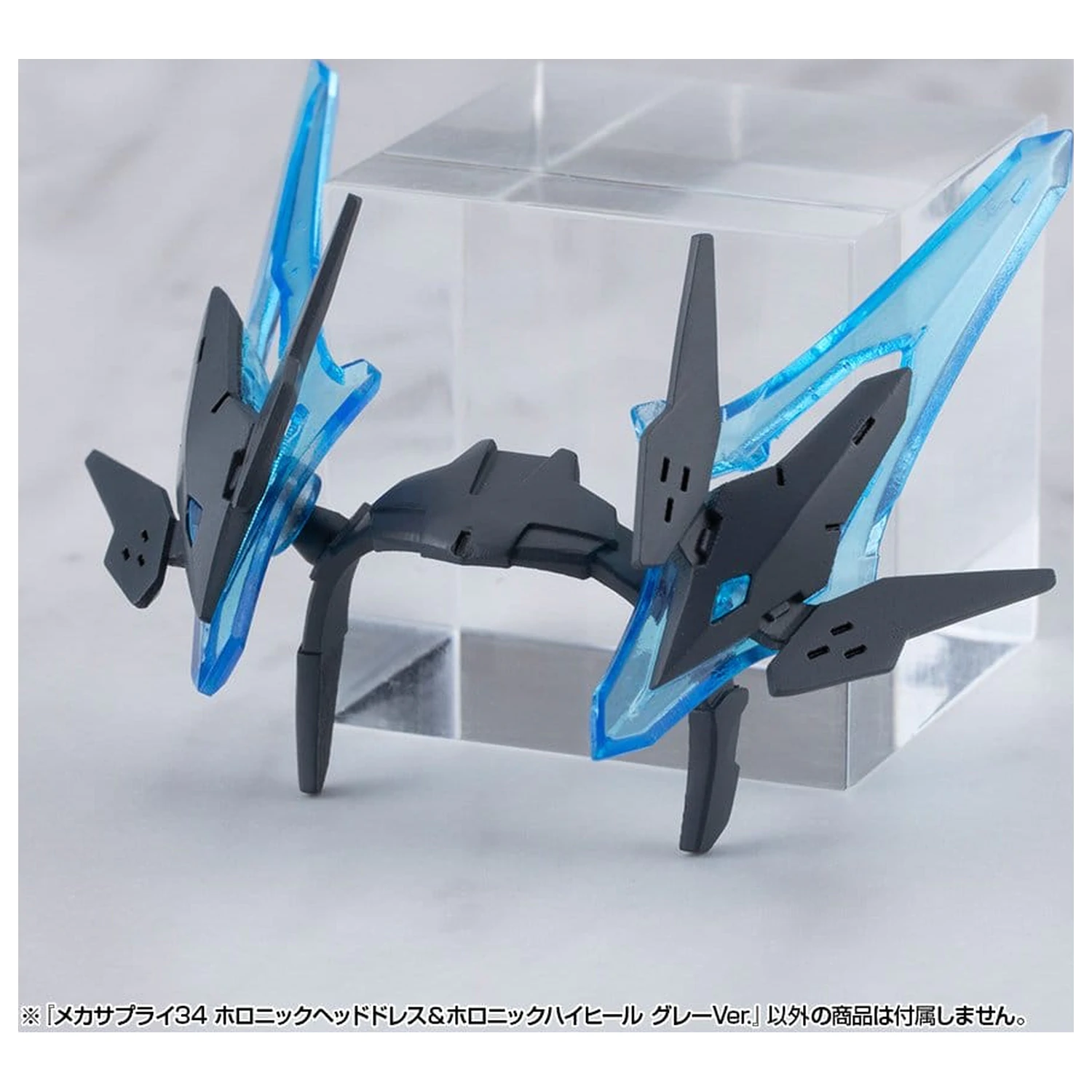 Kotobukiya M.S.G. Mecha Supply 34 Holonic Headdress & Holonic High Heels Grey Ver. modell készlet kiegészítő csomag  termékfotó