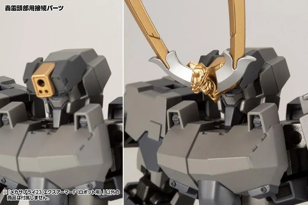 Kotobukiya M.S.G. Model Kit Accesoory Set Expansion Armor Type F Mecha Supply23 6 cm termékfotó