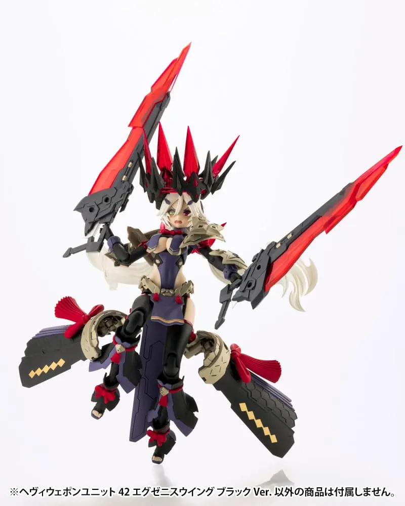 Kotobukiya M.S.G. Model Kit Accesoory Set Heavy Weapon Unit 42 Exenith Wing Black Ver. termékfotó
