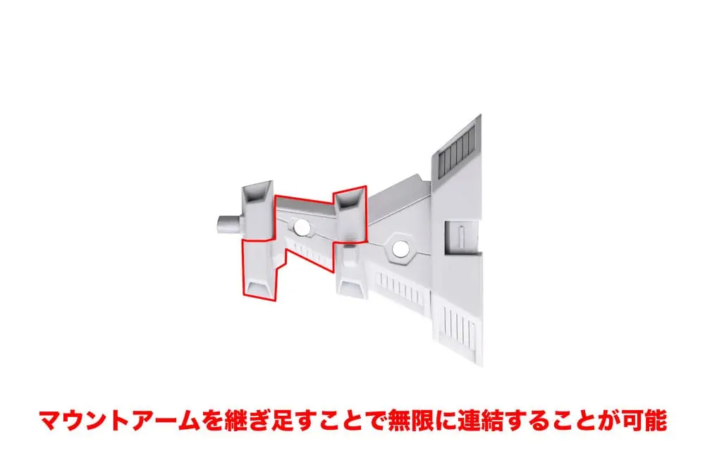 Kotobukiya M.S.G. Model Kit Accesoory Set Heavy Weapon Unit 43 Exenith Wing White Ver. termékfotó