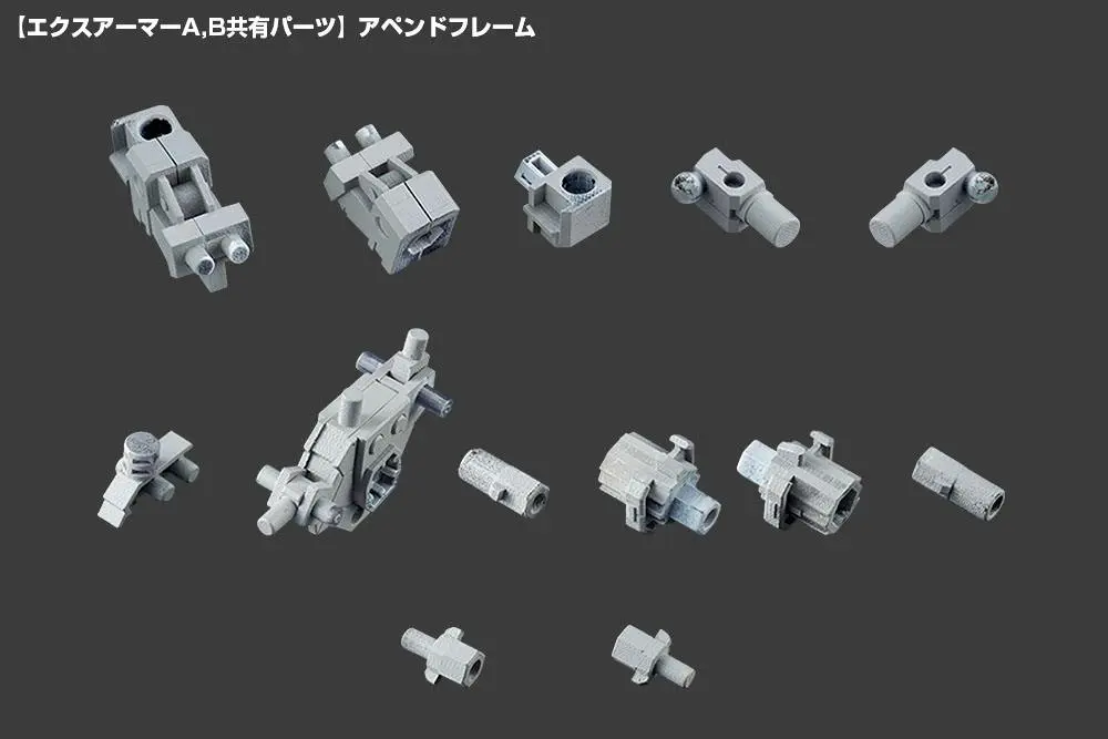 Kotobukiya M.S.G. Model Kit Accesoory Set Mecha Supply07 Expansion Armor Type A 10 cm termékfotó