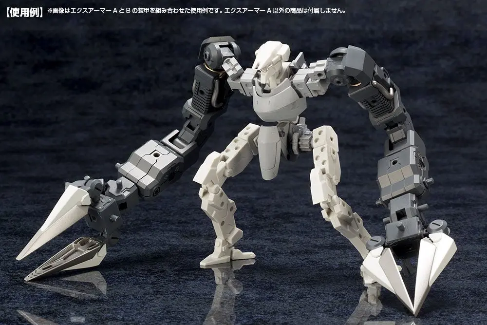 Kotobukiya M.S.G. Model Kit Accesoory Set Mecha Supply07 Expansion Armor Type A 10 cm termékfotó