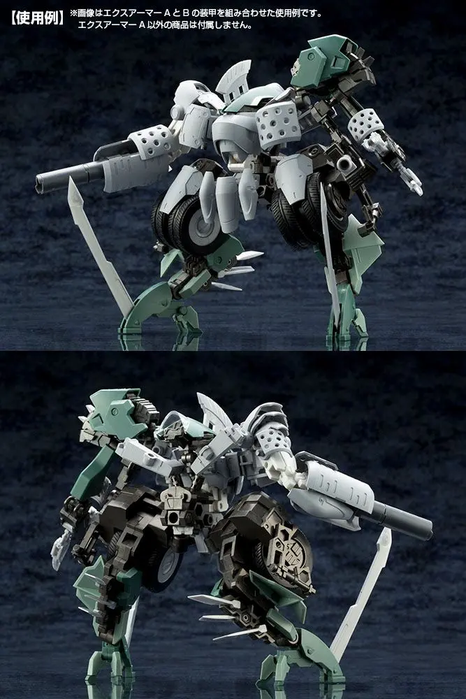 Kotobukiya M.S.G. Model Kit Accesoory Set Mecha Supply07 Expansion Armor Type A 10 cm termékfotó
