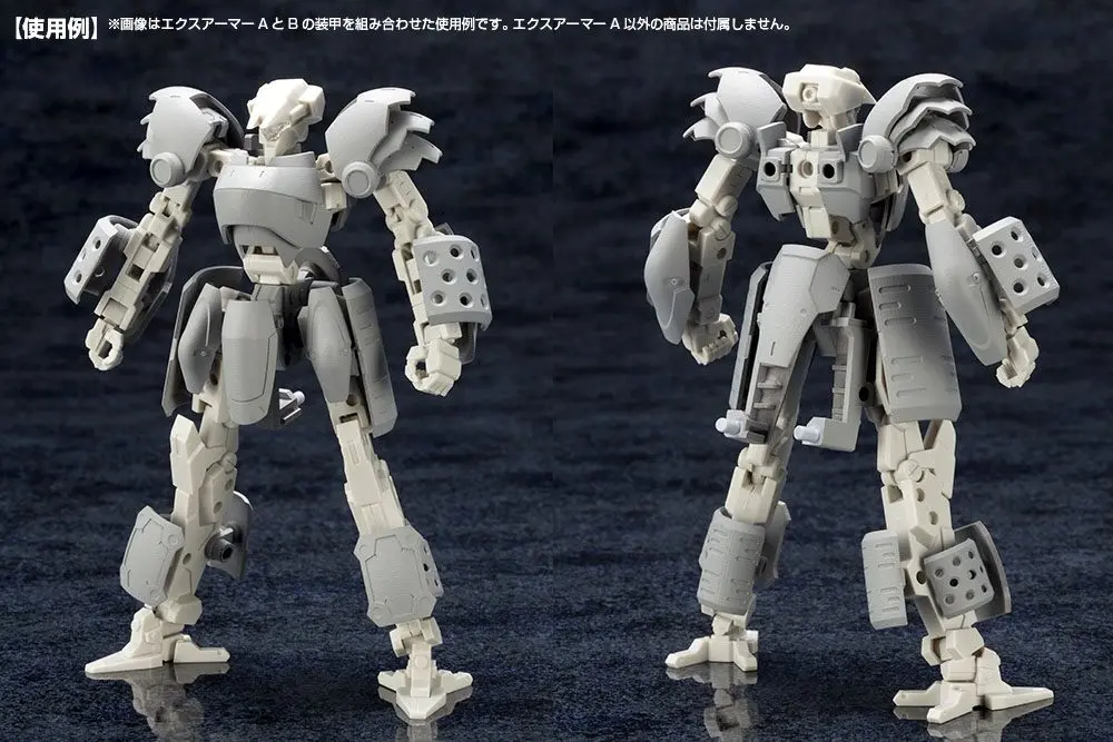 Kotobukiya M.S.G. Model Kit Accesoory Set Mecha Supply07 Expansion Armor Type A 10 cm termékfotó