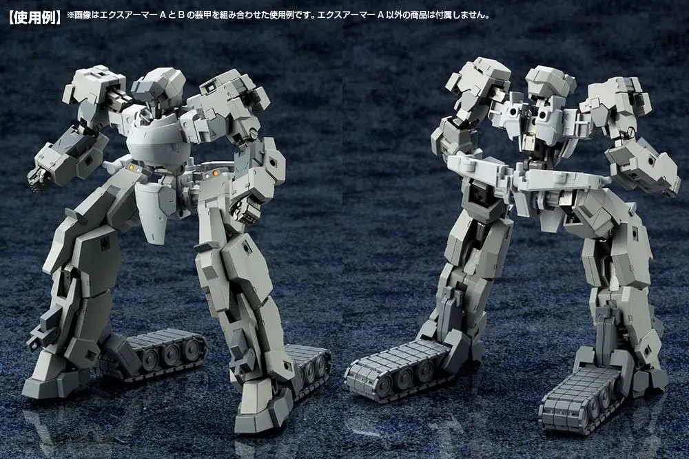 Kotobukiya M.S.G. Model Kit Accesoory Set Mecha Supply07 Expansion Armor Type A 10 cm termékfotó
