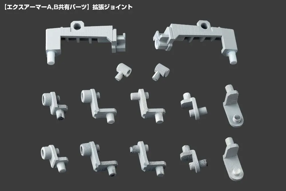 Kotobukiya M.S.G. Model Kit Accesoory Set Mecha Supply07 Expansion Armor Type A 10 cm termékfotó